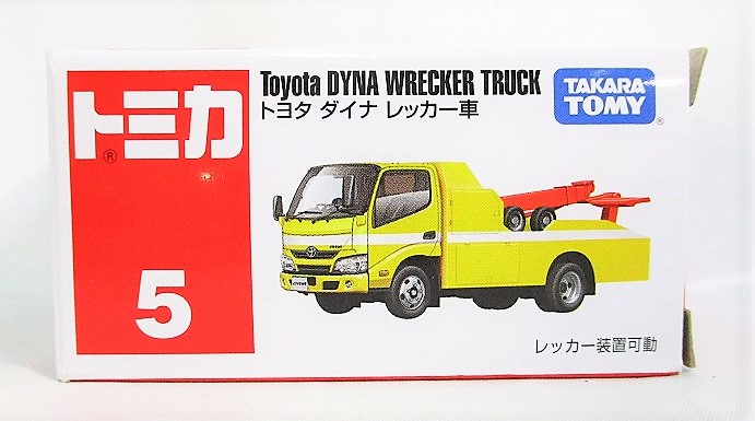 タカラトミー トミカ 赤箱 5 トヨタ ダイナ レッカー車