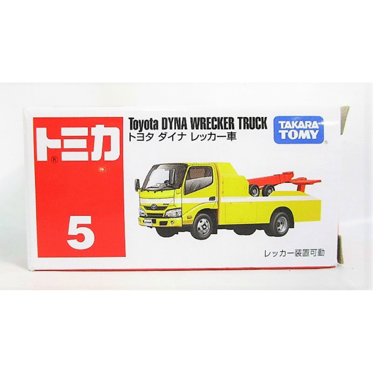 タカラトミー トミカ 赤箱 5 トヨタ ダイナ レッカー車