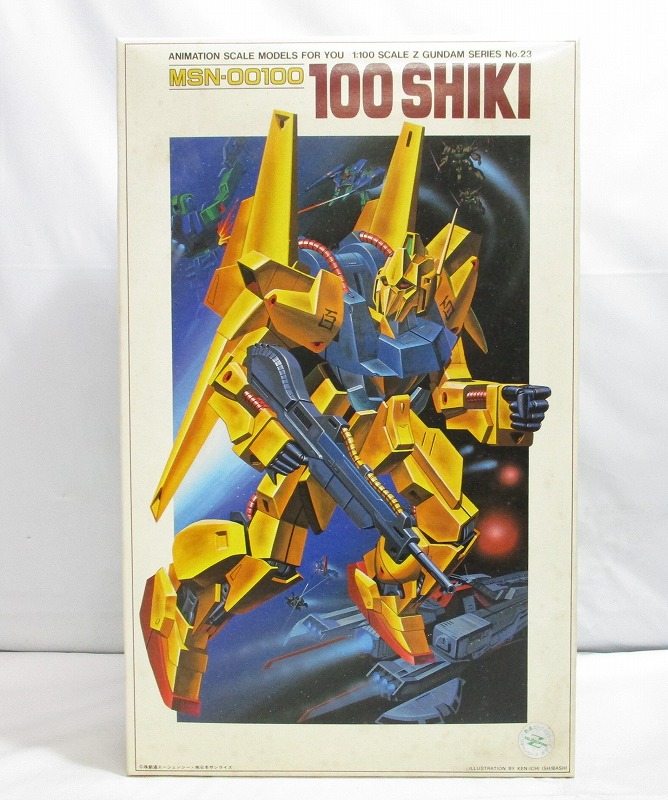 Z Gundam Series 1/100 MSN-00100 Hyakushiki