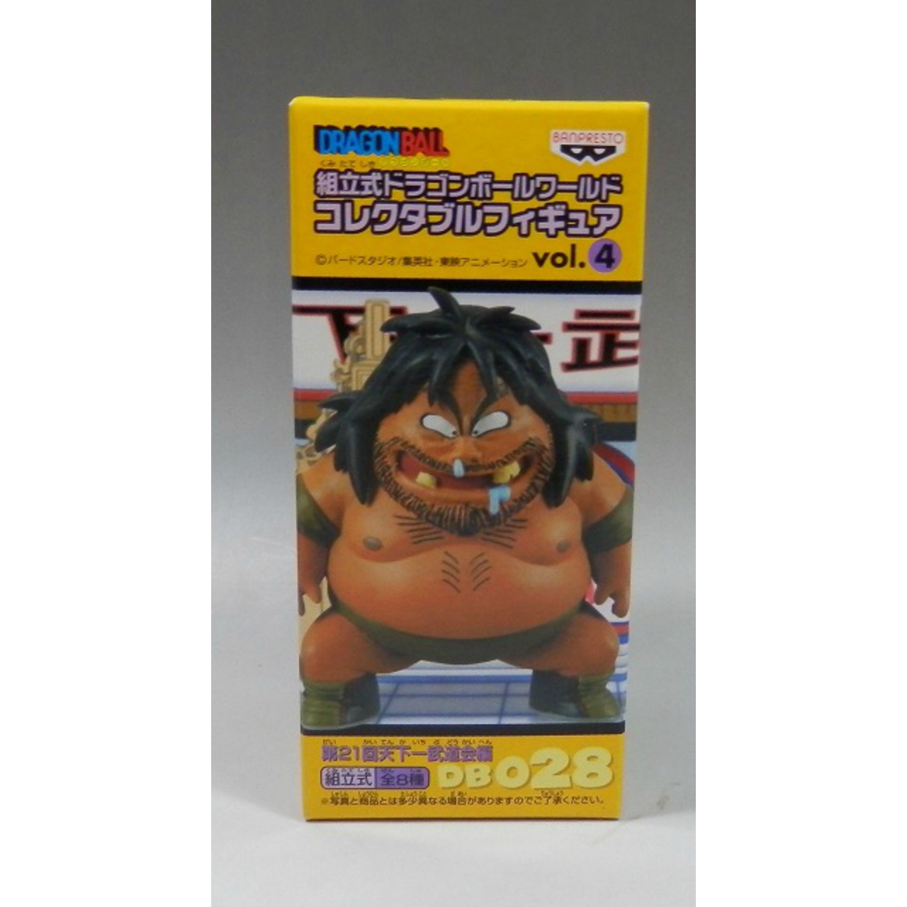 Dragon Ball World Collectible Figure Vol.4 DB028 - Bacterian