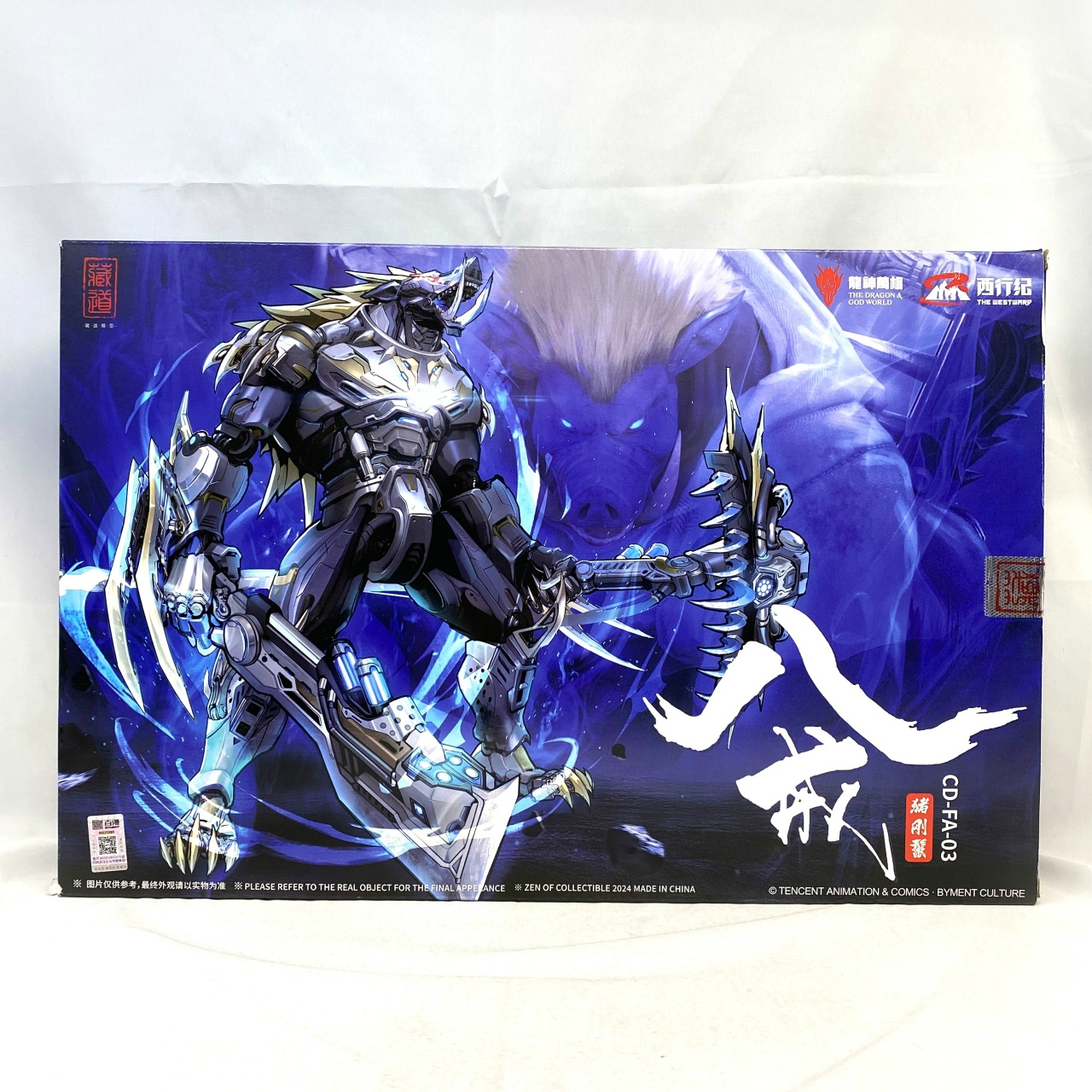 蔵道模型 西行紀 猪八戒 合金可動