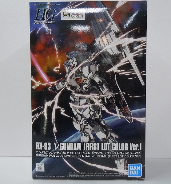 ガンダムファンクラブリミテッド HG 1/144 νガンダム(ファーストロットカラーVer.)