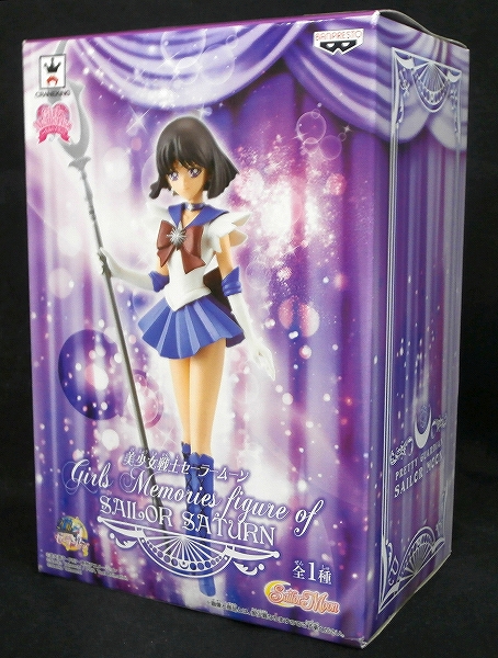 Sailormoon Girls Memories figure of SAILOR SATURN