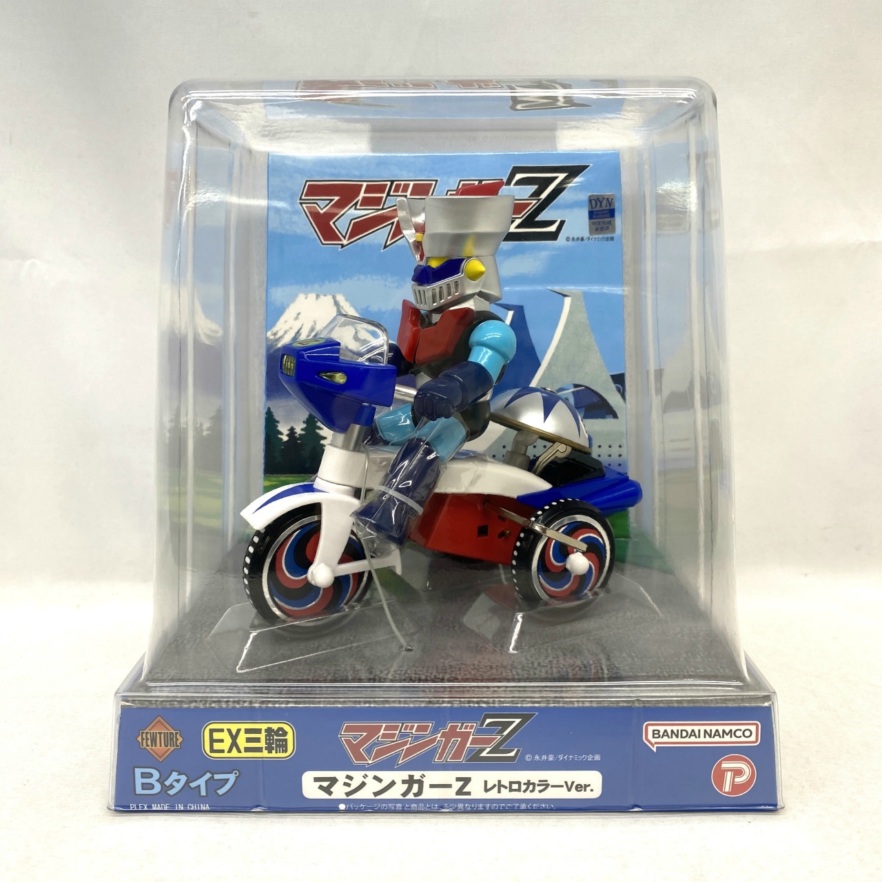 アートストーム EX三輪車 マジンガーZ レトロカラーVer.Bタイプ