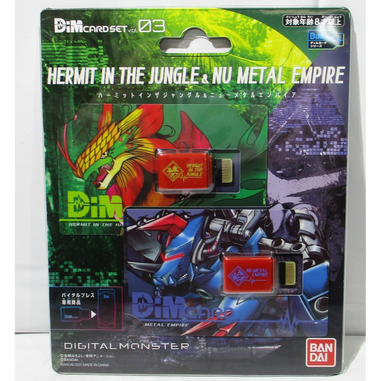 バンダイ Dimカードセットvol.03 HERMIT IN THE JUNGLE&NU METAL EMPIRE