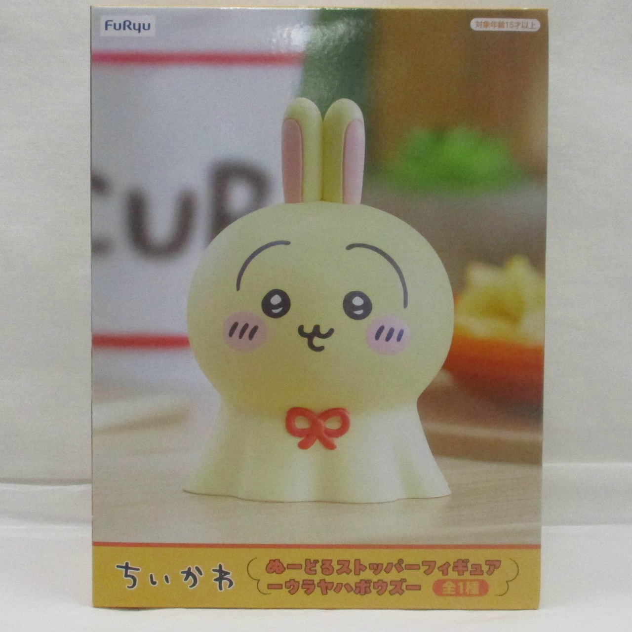 フリュー ちいかわ ぬーどるストッパーフィギュアーウラヤハボウズー