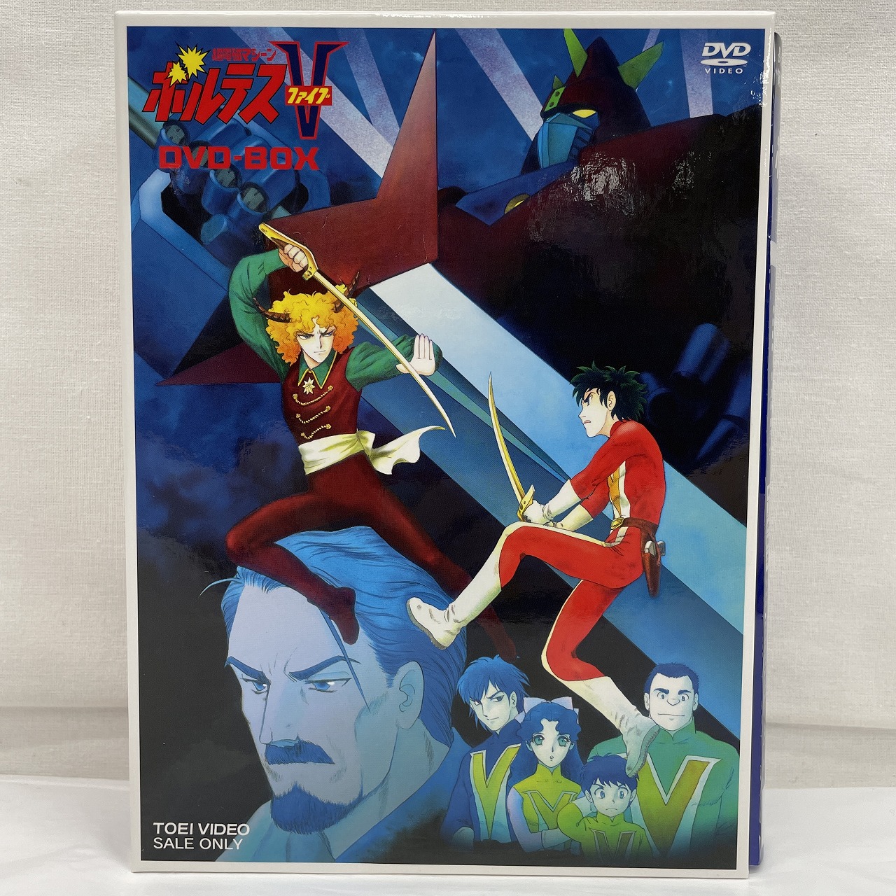 超電磁マシーン ボルテスV DVD-BOX