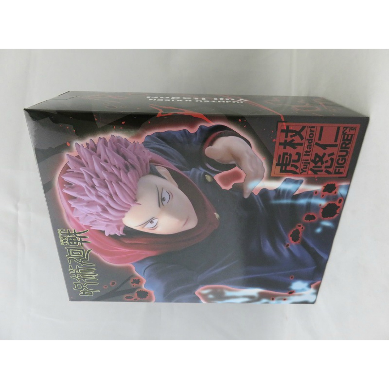 タイトー 呪術廻戦 虎杖悠仁フィギュア vol.2