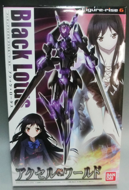 Figure-rise 6 ブラック・ロータス (アクセル・ワールド)
