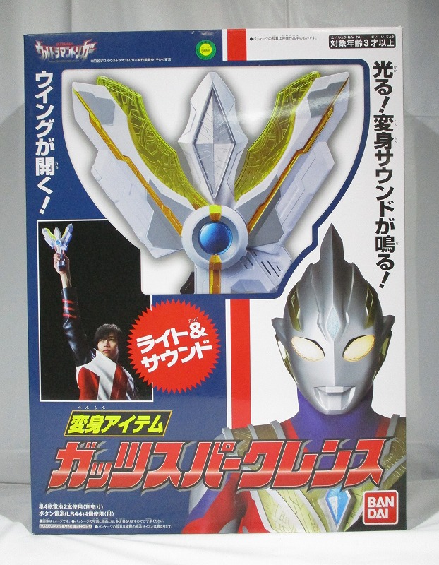 バンダイ 【Amazon.co.jp限定】ウルトラマントリガー DX最強なりきりセット 限定パッケージスリーブ仕様