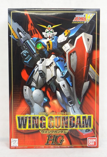 Wing Gundam Series HG 1/100 Wing Gundam