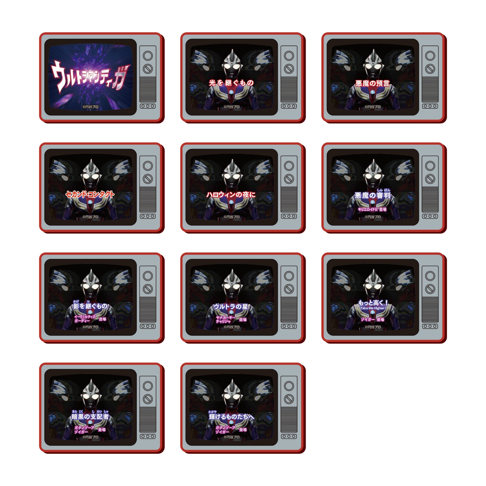 ウルトラマンティガ エピソードタイトルTV型バッチ(単品)