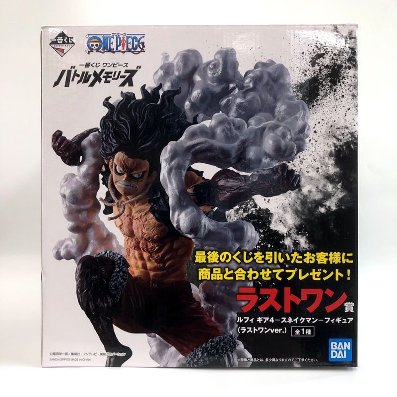 Ichiban Kuji One Piece Battle Memories Last One Award Luffy Gear 4 Snakeman Figure Last One ver.