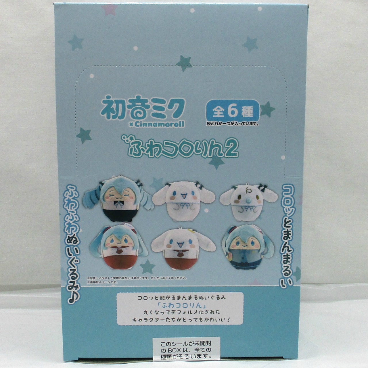 初音ミク×シナモロール ふわコロりん2　6個入りBOX