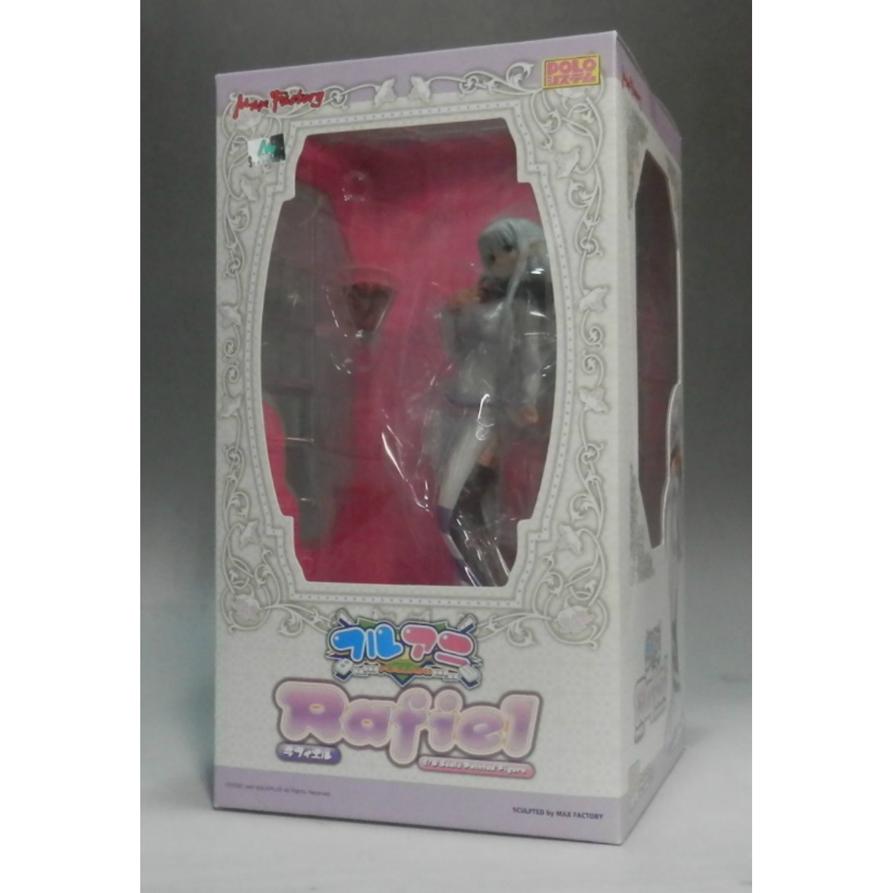 Max Factory Rafiel 1/8 PVC