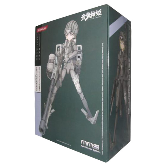 Busou Shinki MMS Zelnogrard