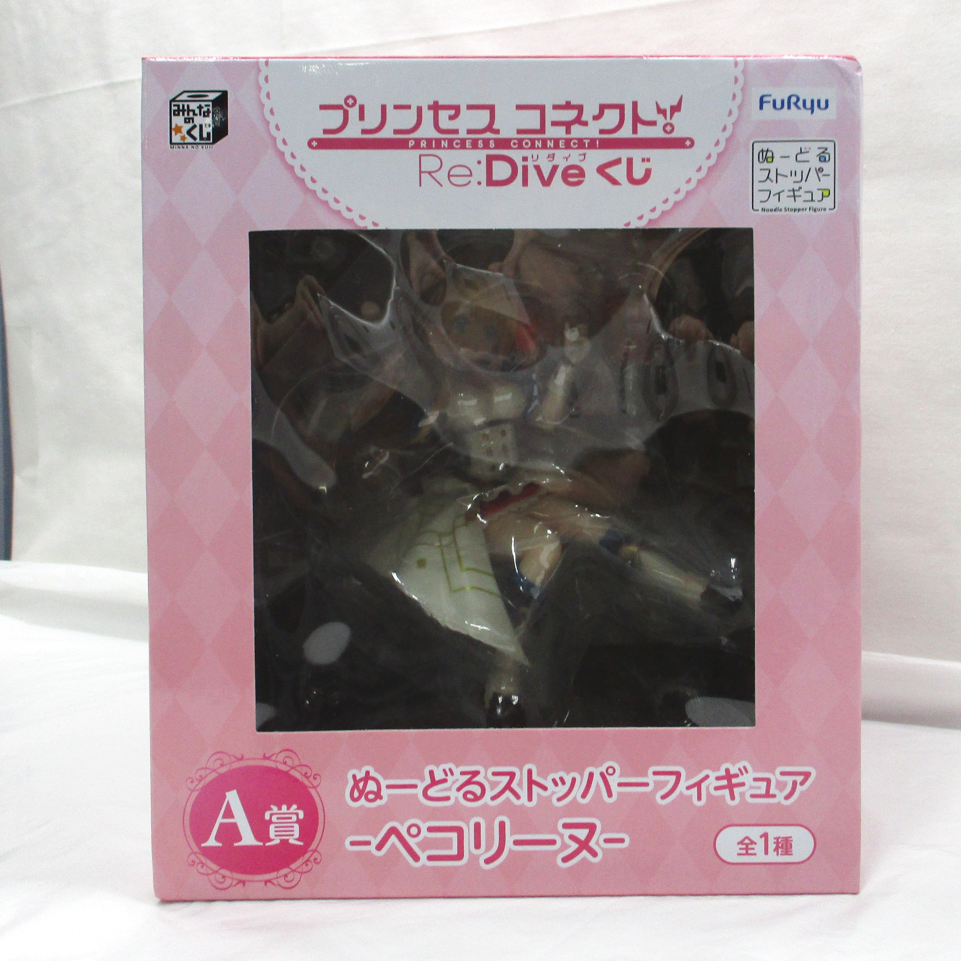 みんなのくじ プリンセスコネクト!Re:Dive A賞 ぬーどるストッパーフィギュア ぺコリーヌ