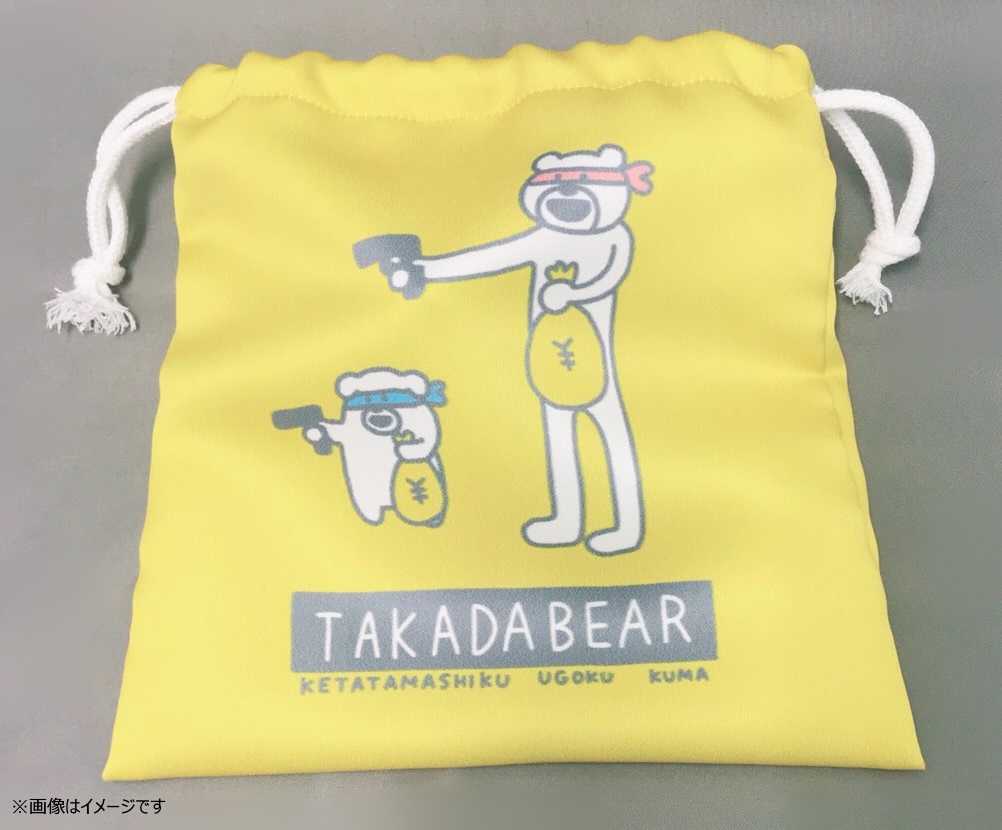 たかだべあ×ジャングル けたくま イケてるフクロ巾着