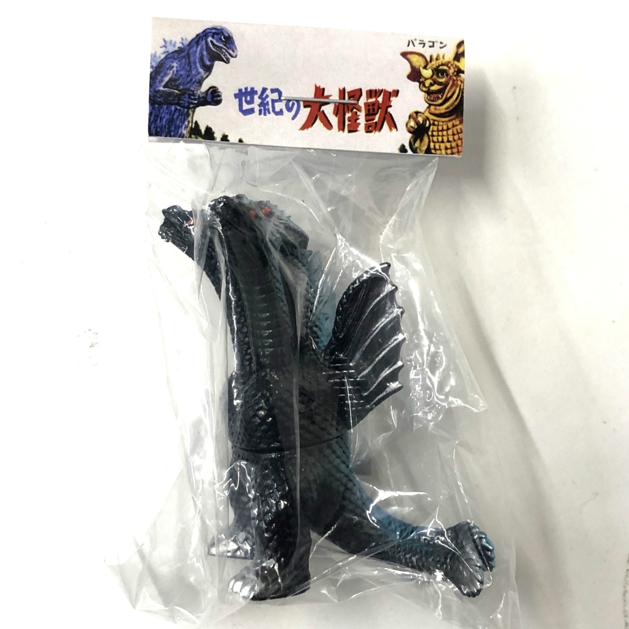 マルサン マルガチャ 60mm怪獣大図鑑 キングギドラ 紺色(赤目,背中メタリックブルー)