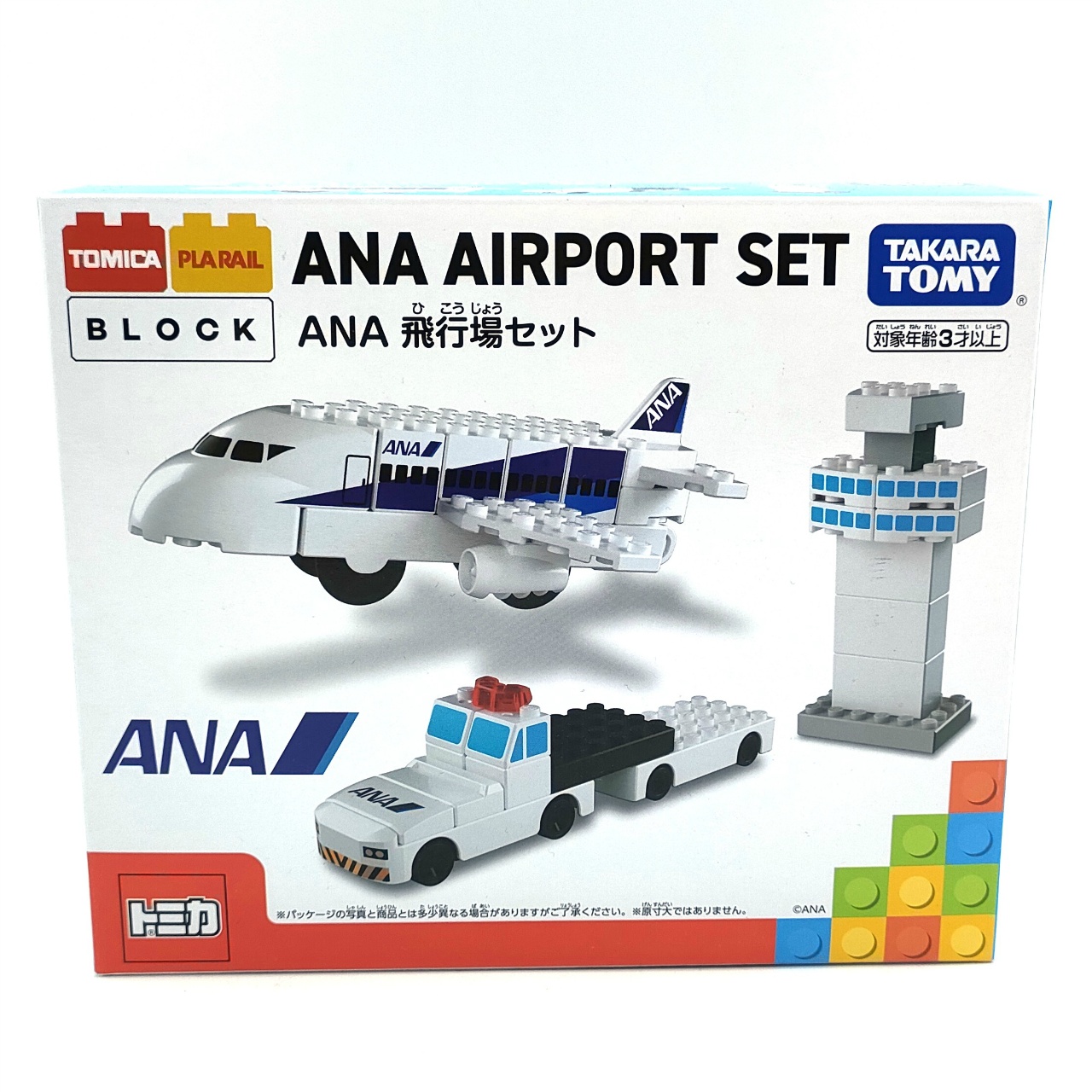 トミカ・プラレールブロック ANA飛行場セット