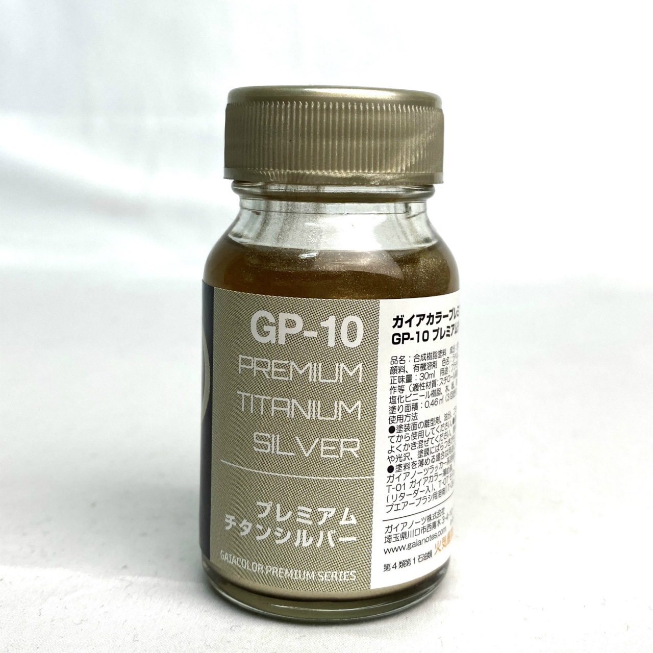 ガイアノーツ プレミアムシリーズ GP-10 プレミアムチタンシルバー