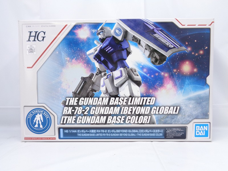 HG ガンダムベース限定 RX-78-2 ガンダム[BEYOND GLOBAL][ガンダムベースカラー]