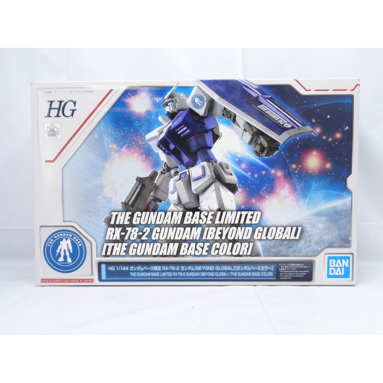 HG 1/144 ガンダムベース限定 RX-78-2 ガンダム[BEYOND GLOBAL][ガンダムベースカラー]