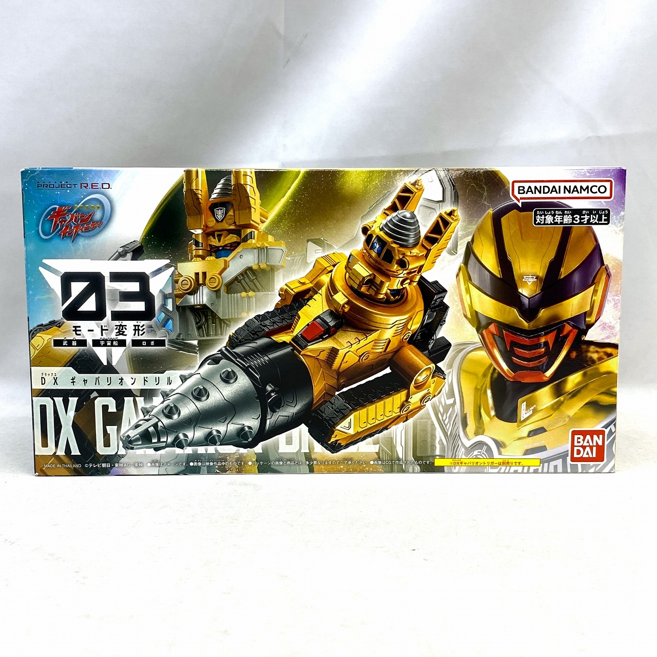 Bandai Super Space Sheriff Gavan Infinity DX Gavalion Drill