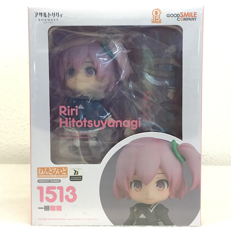 Nendoroid No.1513 Riri Hitotsuyanagi (Assault Lily BOUQUET)