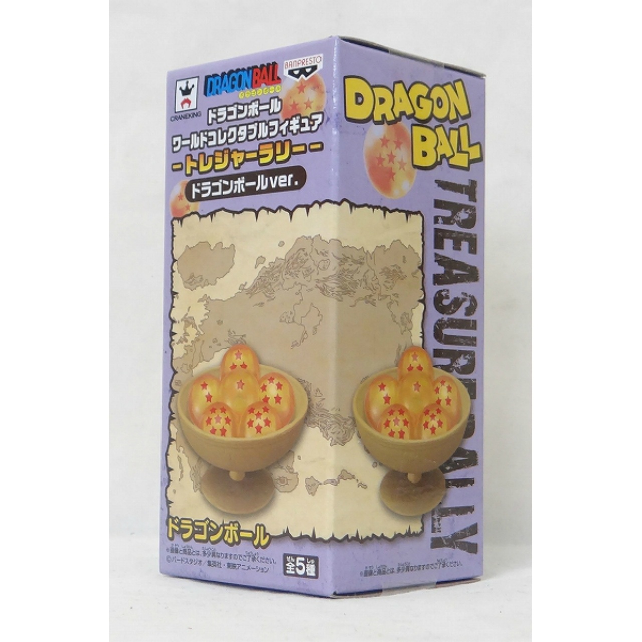 ドラゴンボール ワールドコレクタブルフィギュア -トレジャーラリー- ドラゴンボールver. 5 ドラゴンボール 38468