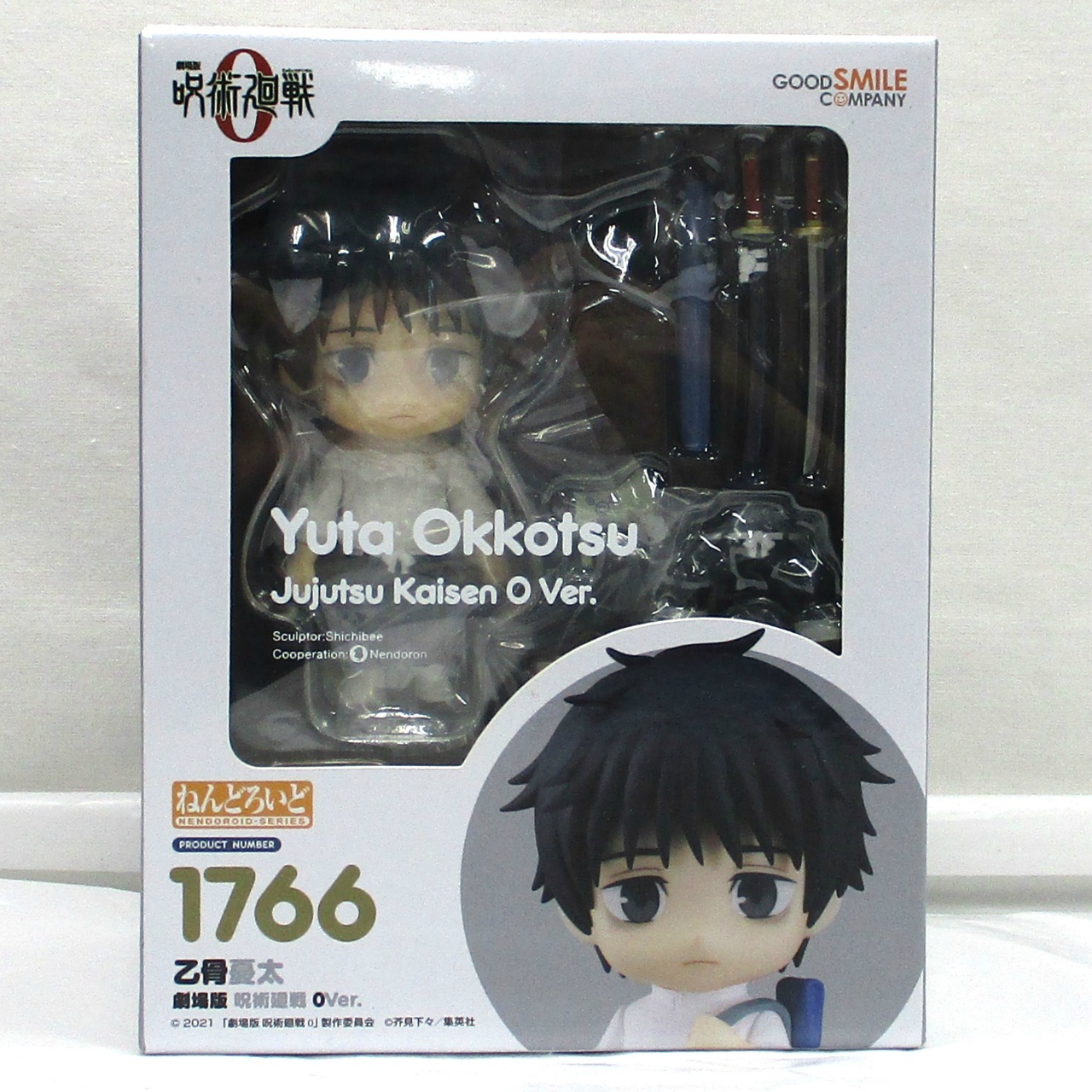 ねんどろいど No.1766 乙骨憂太 劇場版 呪術廻戦 0Ver.