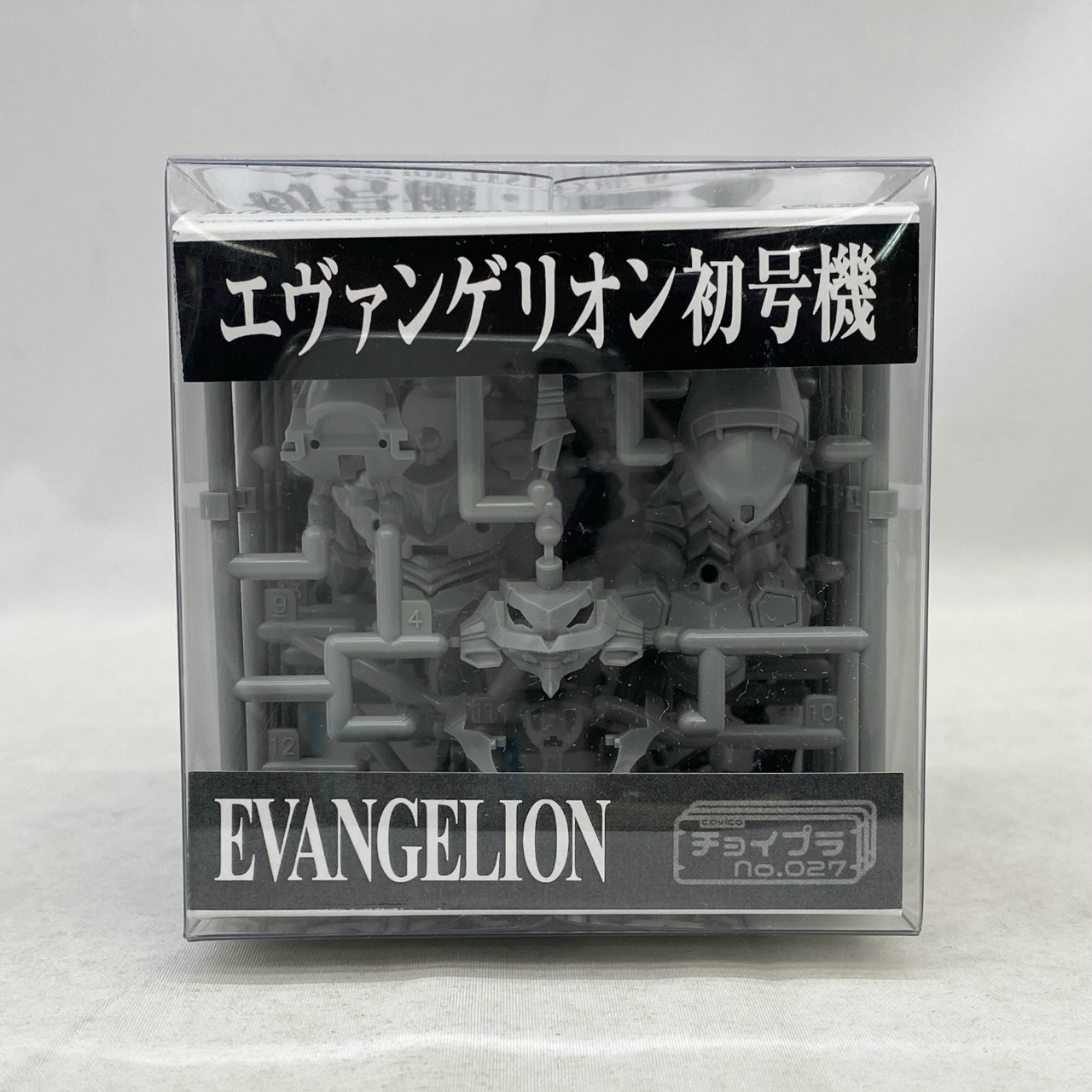 チョイプラ エヴァンゲリオン初号機 先行発売版(イベント限定)
