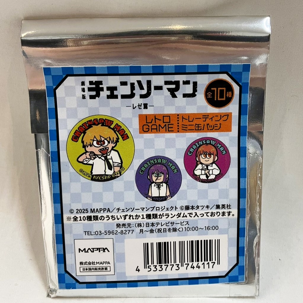 Chainsaw Man: Reze Arc Retro Game Trading Mini Can Badge (Single Item)