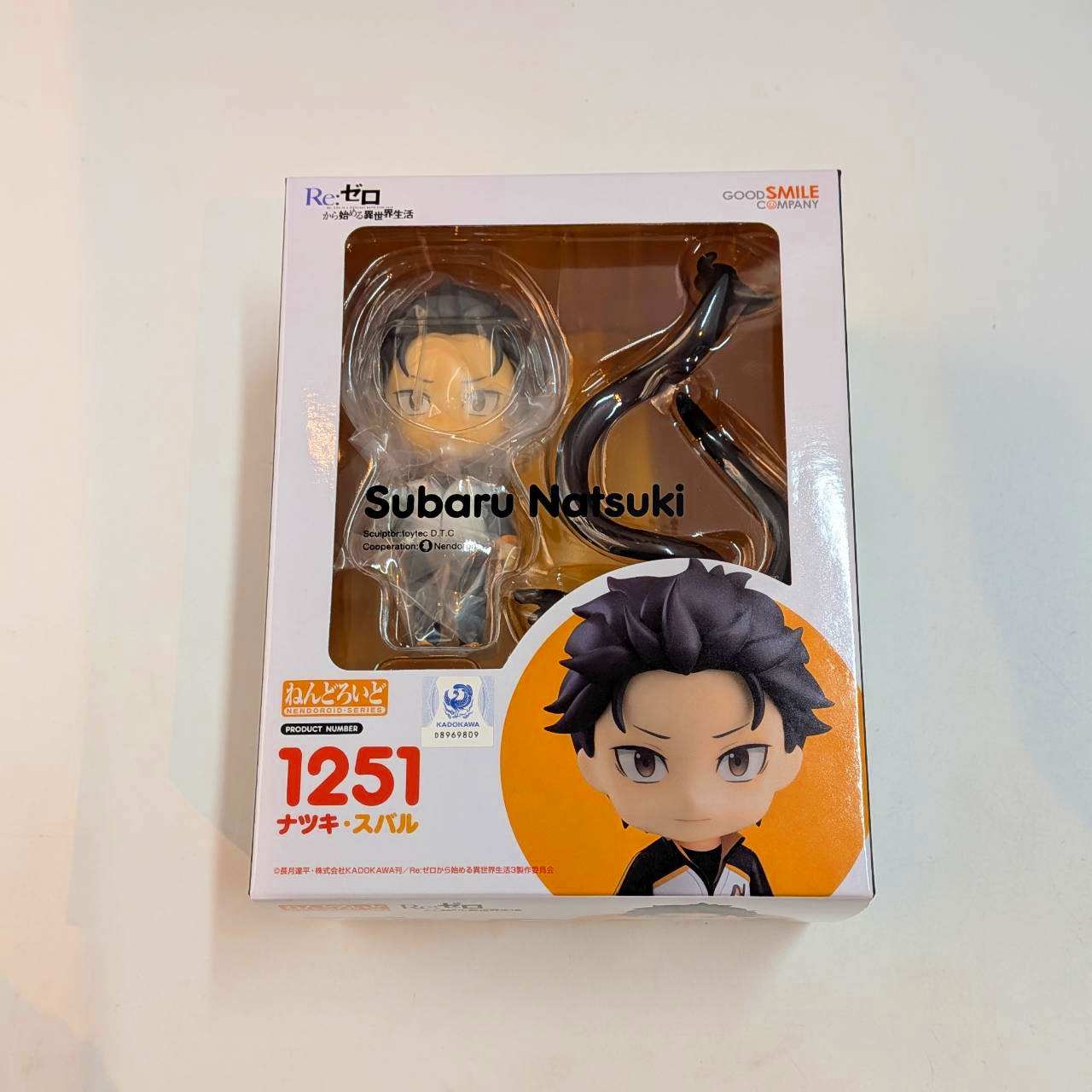 ねんどろいど No.1251 ナツキ・スバル(Re:ゼロから始める異世界生活)【再販版】