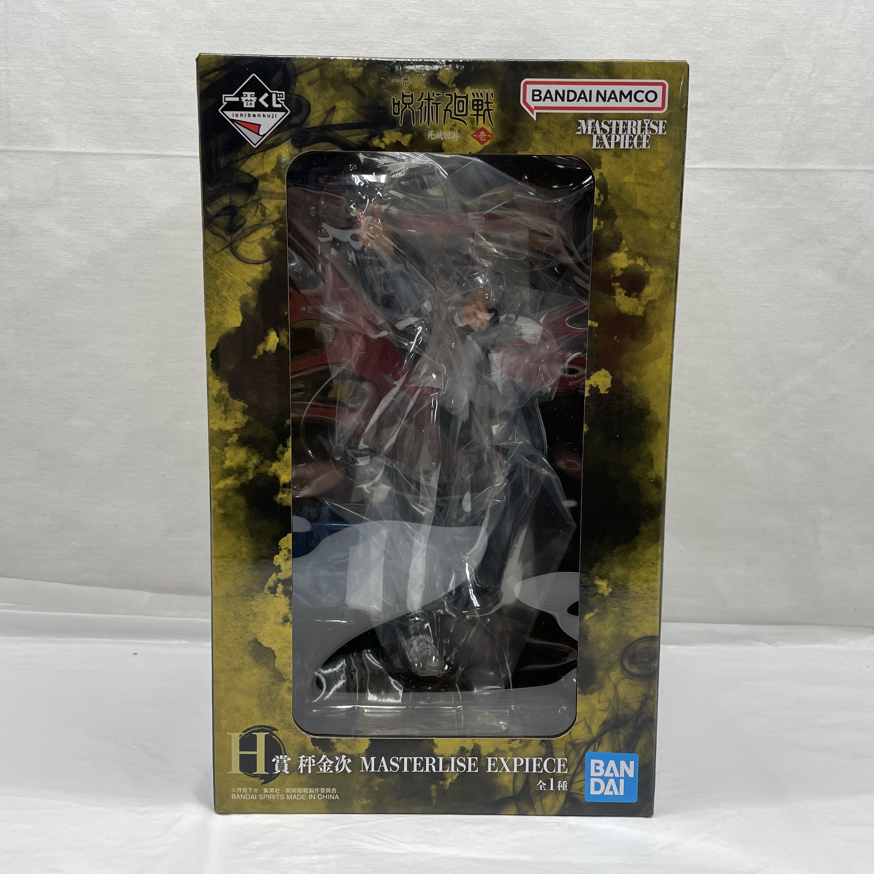 一番くじ 呪術廻戦 死滅回游 ～壱～ H賞 秤金次 MASTERLISE EXPIECE