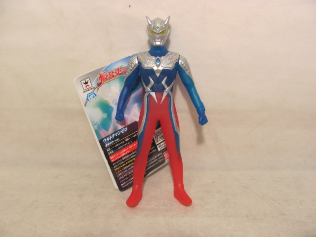 Bandai Ultra Hero Series Namco Exclusive Ultraman Zero Change Color ver.
