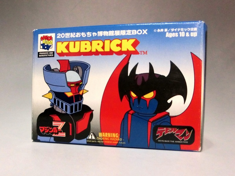 KUBRICK 20世紀おもちゃ博物館展限定BOX マジンガーZ&デビルマン