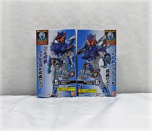 バンダイ 装動 仮面ライダーリバイス by9 ⑤+⑥ デストリーム セット
