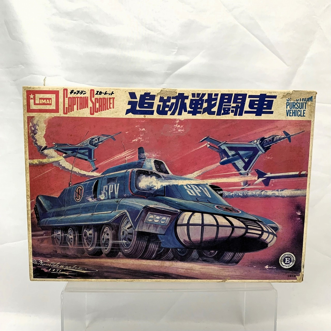 イマイ キャプテンスカーレット 追跡戦闘車 B-1713-2500