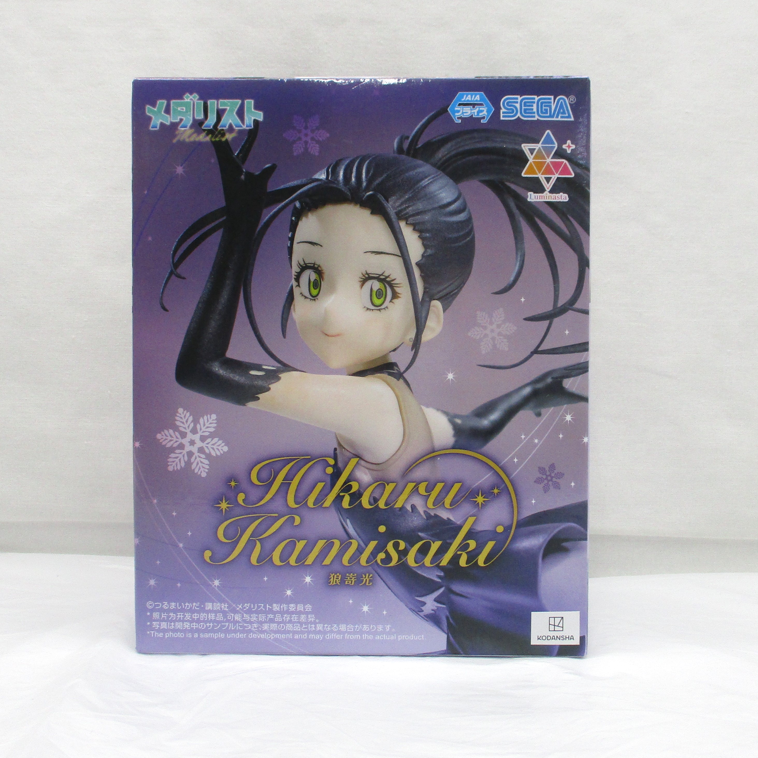 セガ メダリスト Luminasta 狼嵜光