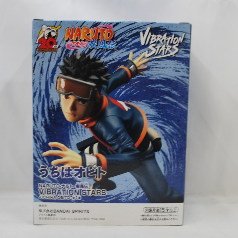 NARUTO VIBRATION STARS うちはオビト フィギュアちいかわ - コミック