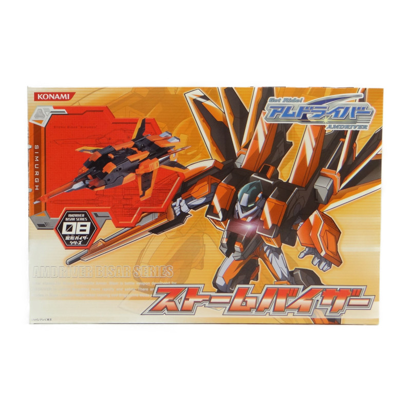 Get Ride! AM-Driver Bisar Series 08 - Storm Bisar