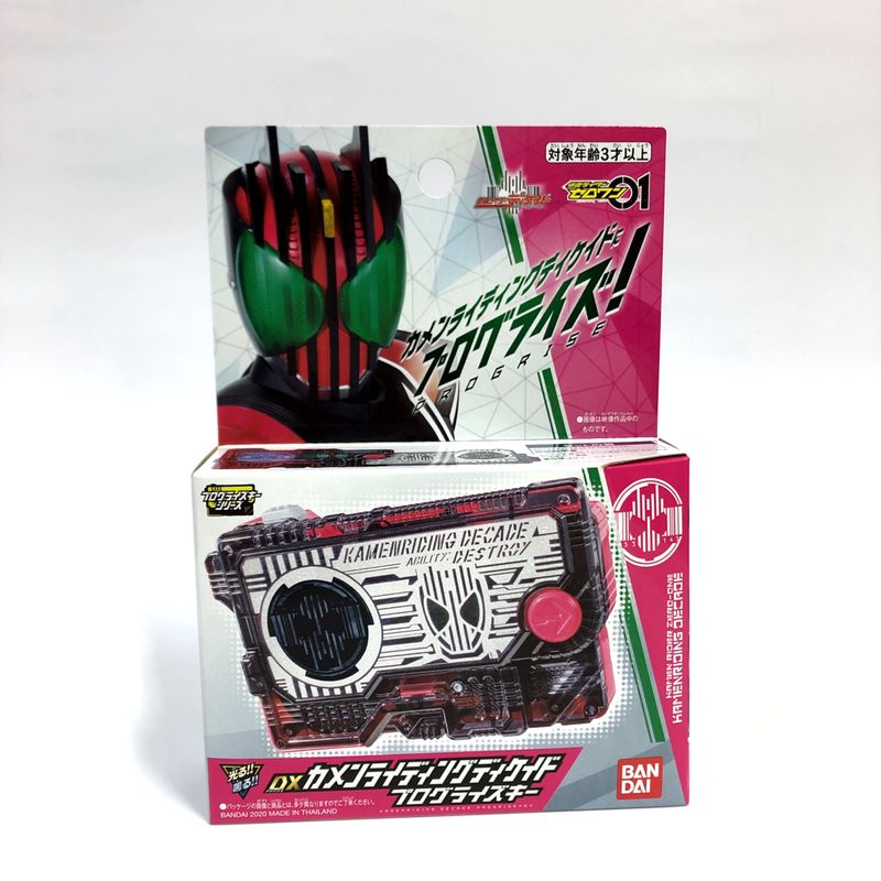 Kamen Rider Zero-One DX Kamen Rideing Decade Progrise Key