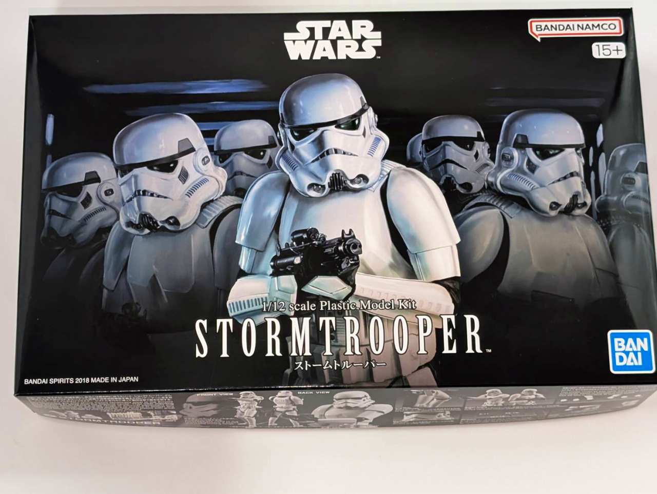 1/12 ストームトルーパー