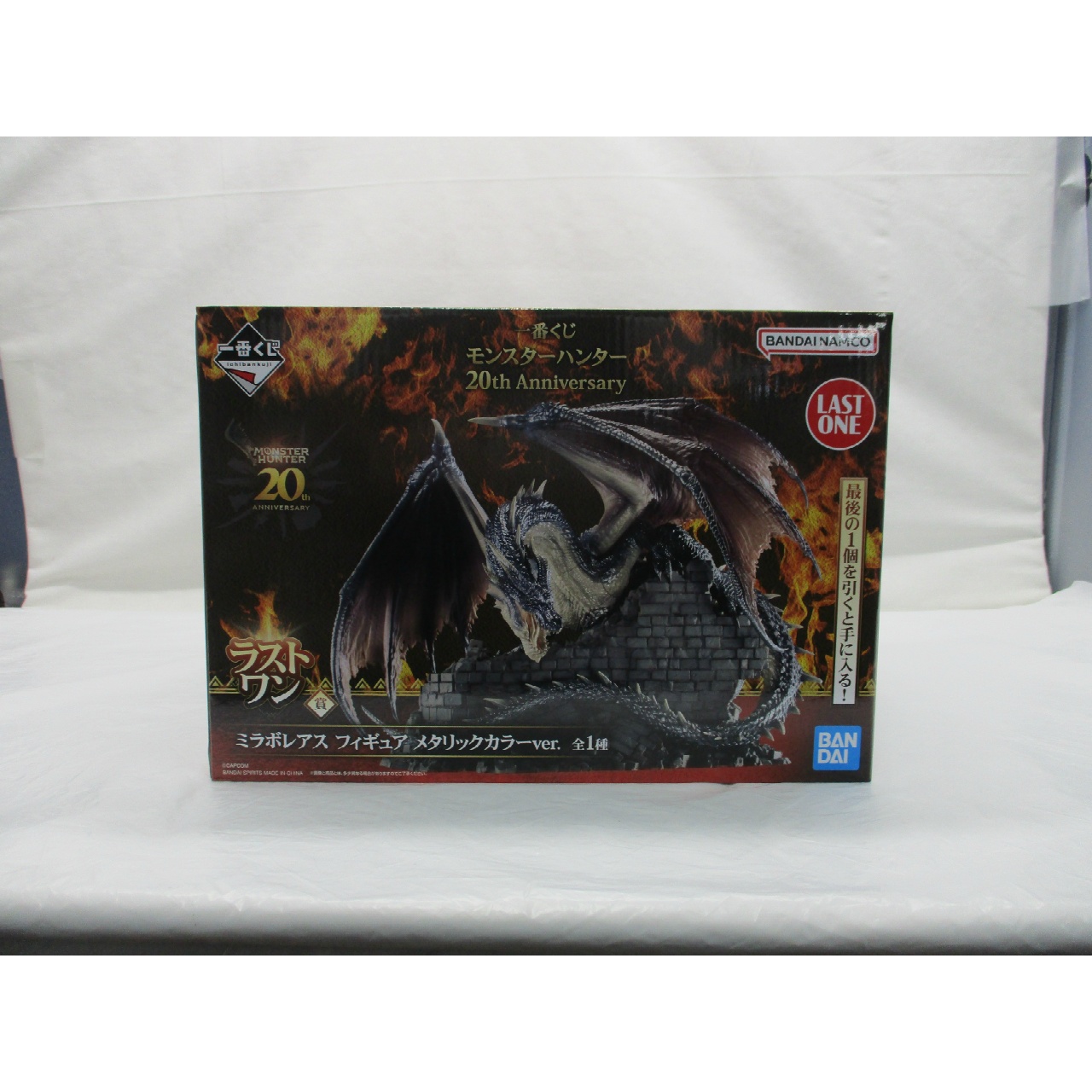 一番くじ モンスターハンター 20th Anniversary ラストワン賞 ミラボレアス フィギュア メタリックカラーver.