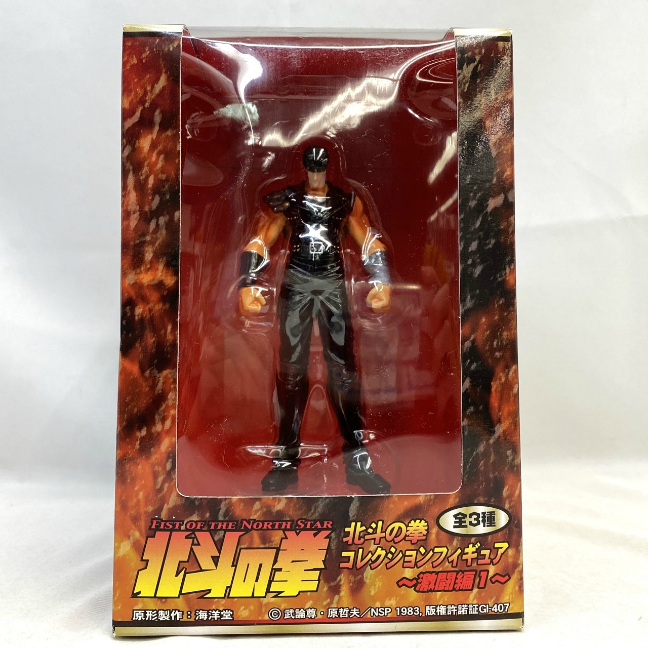 Sega Fist of the North Star Collection Figure: Fierce Battle Arc 1 - The Last General of Nanto