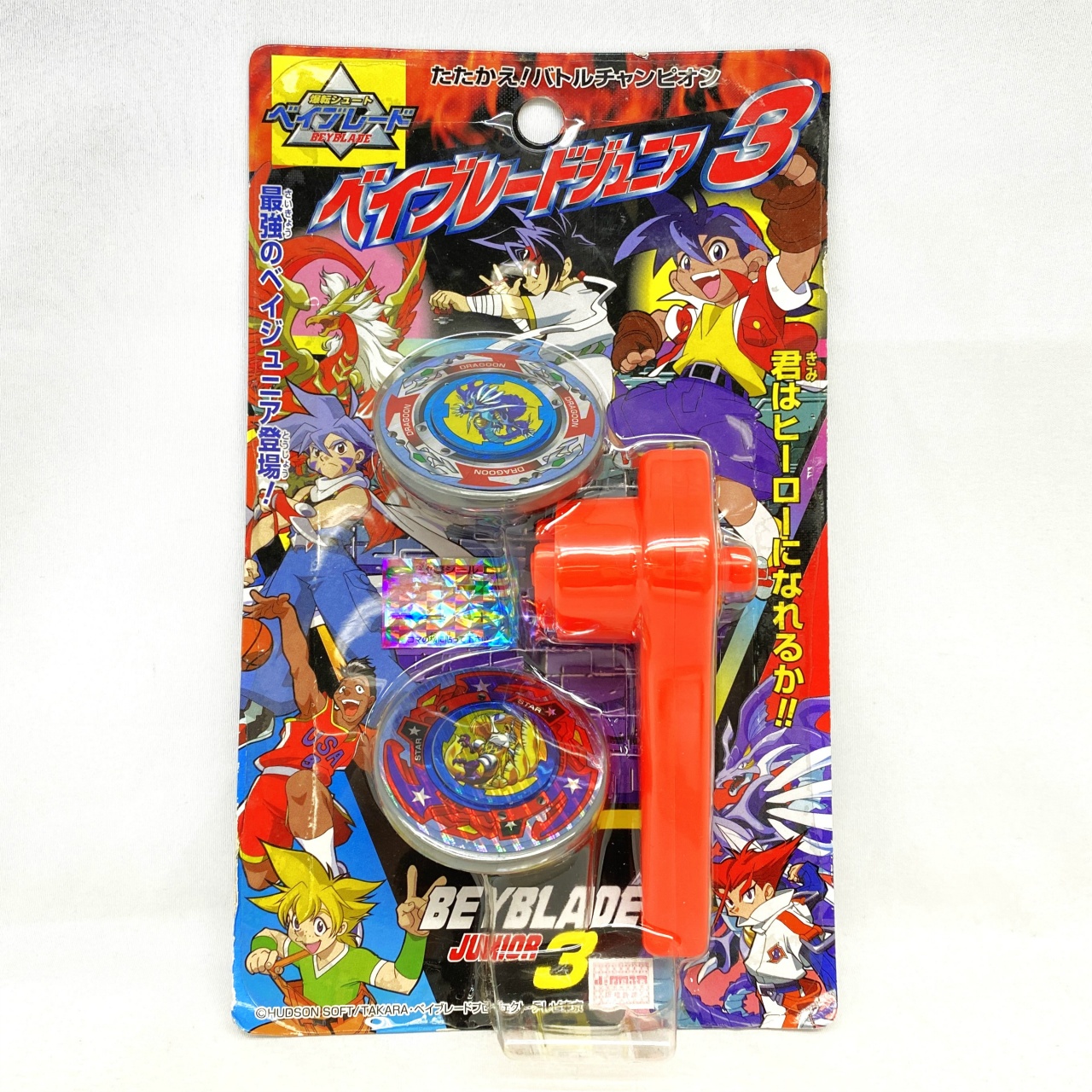 タカラ ベイブレードジュニア3 爆転シュート ベイブレード