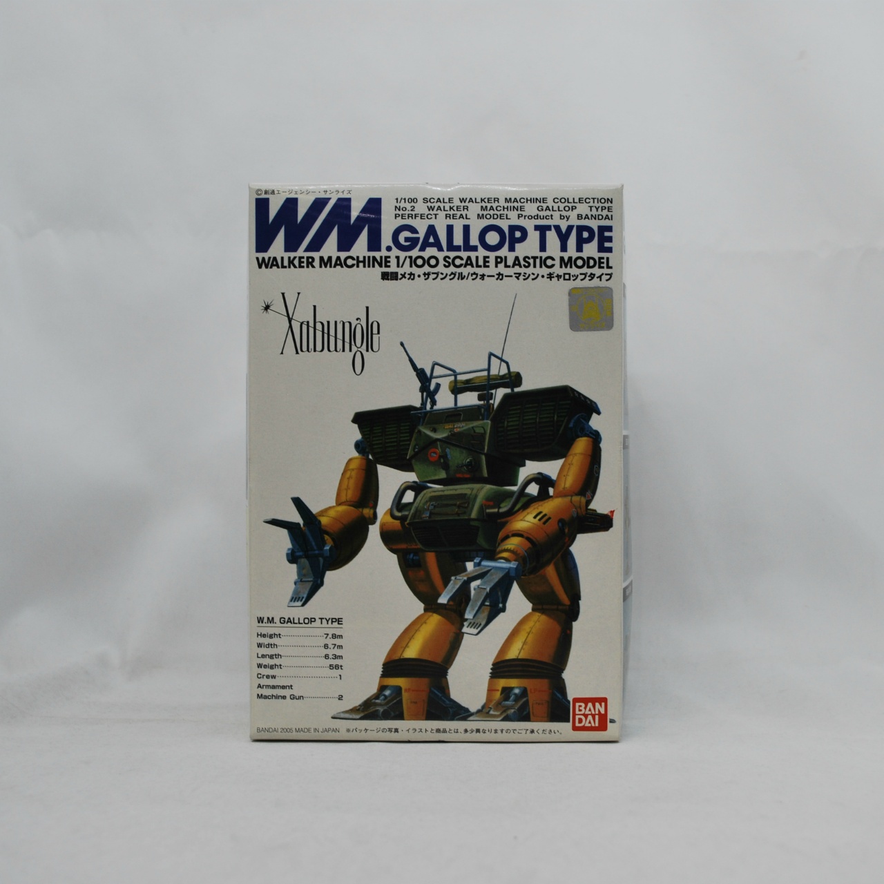 バンダイ 1/100 2 W.M ギャロップタイプ 再販版