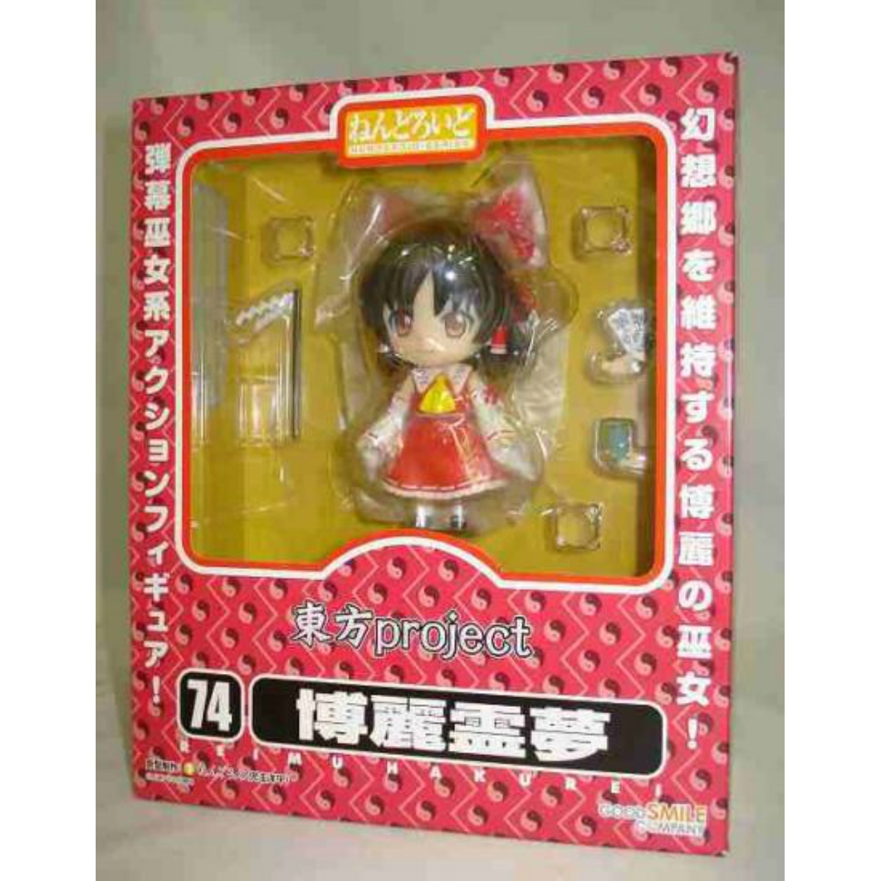 ねんどろいど No.74 博麗霊夢