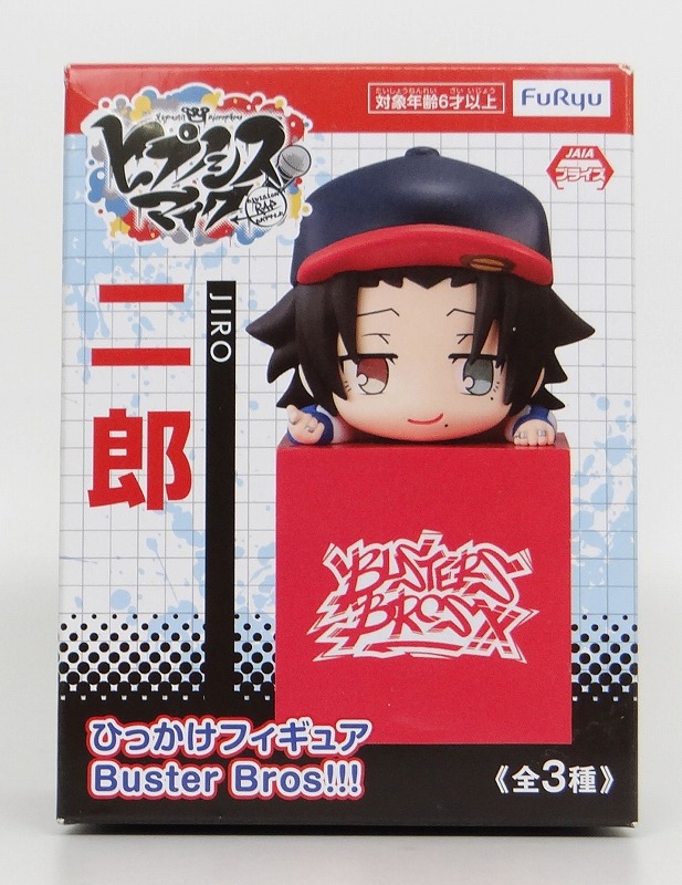 Hypnosis Mic -Division Rap Battle- Hikkake Figure Buster Bros!!! Jiro Yamada